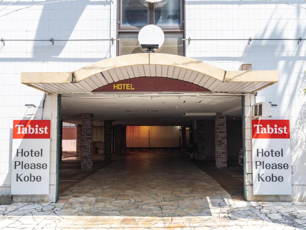 Tabist Hotel Please Kobe photo 2