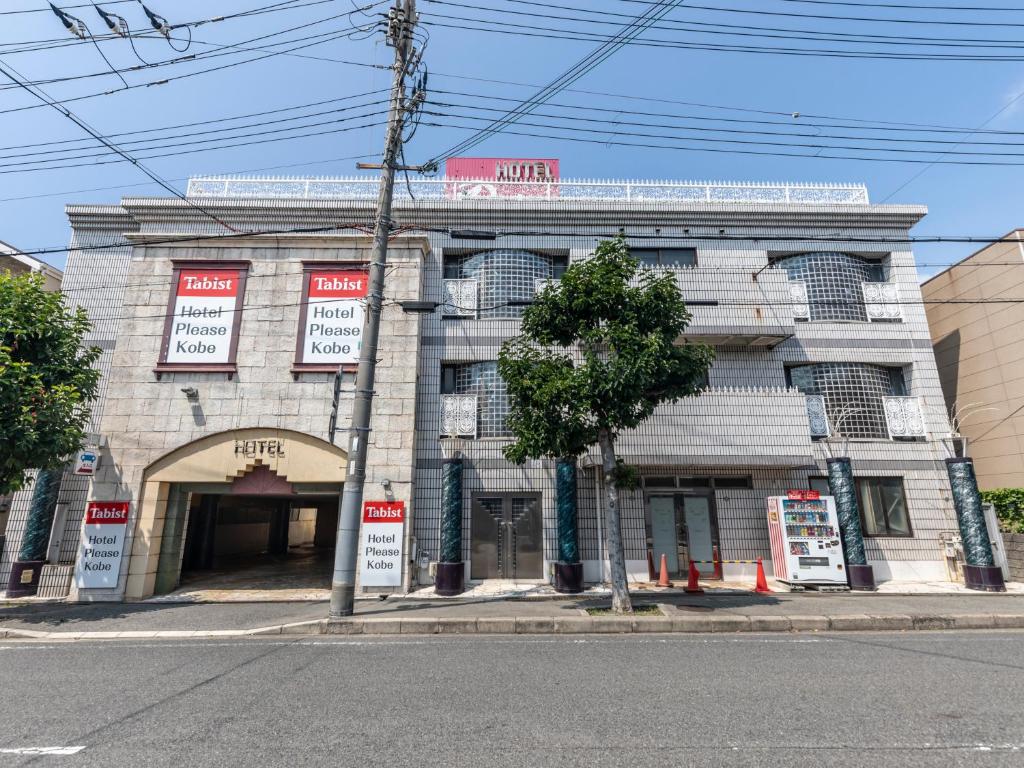Tabist Hotel Please Kobe photo 1