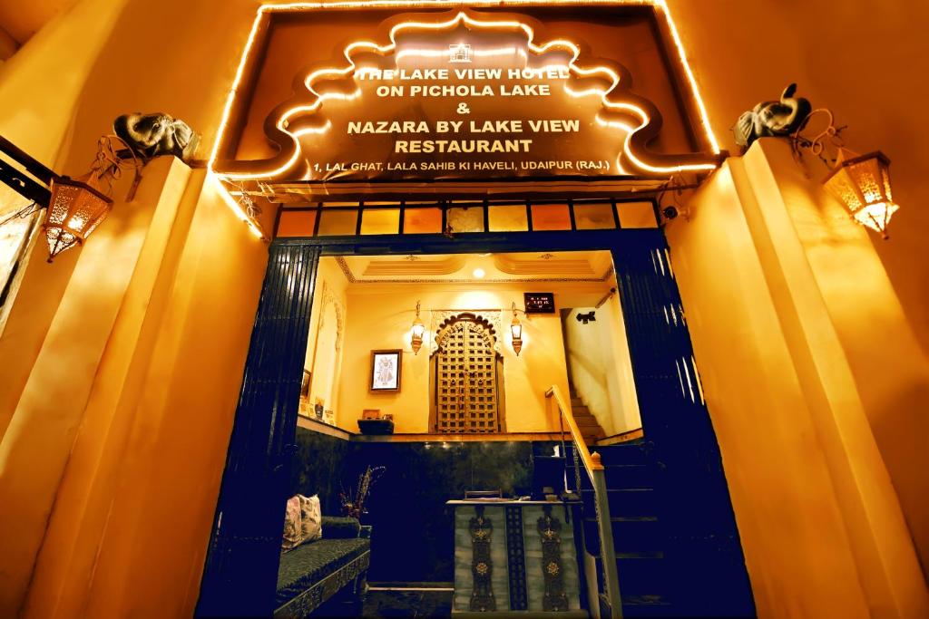 The Lake View Hotel- On Lake Pichola photo 3