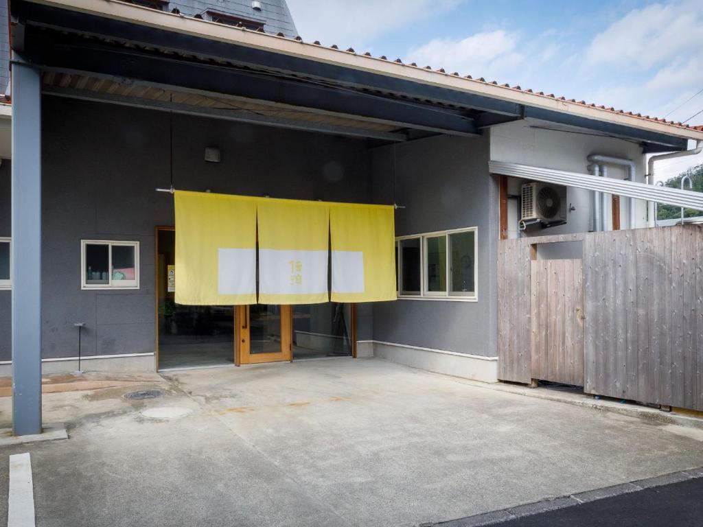 Denpaku Amami Hotel photo 1