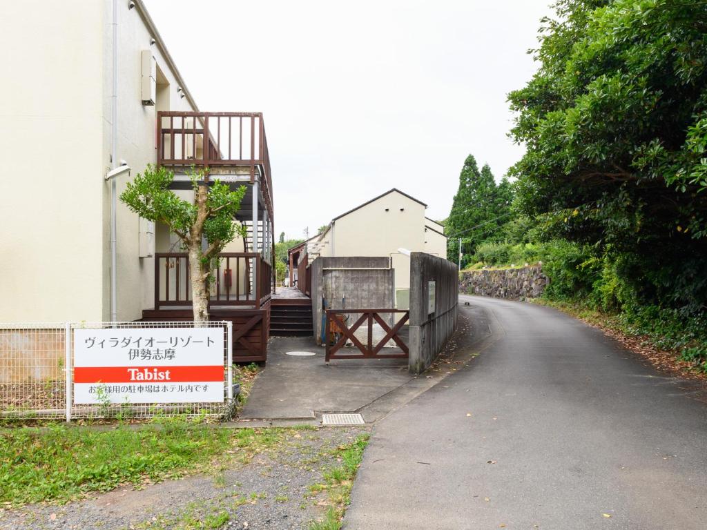 Tabist Villa Daio Resort Ise-Shima photo 2