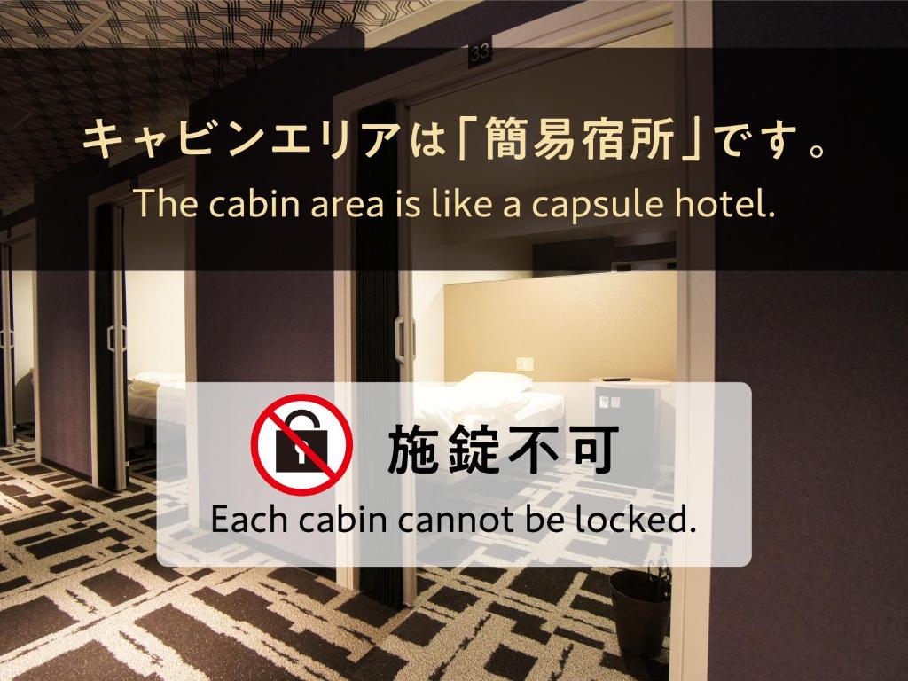Hotel Abest Grande Okayama photo 3