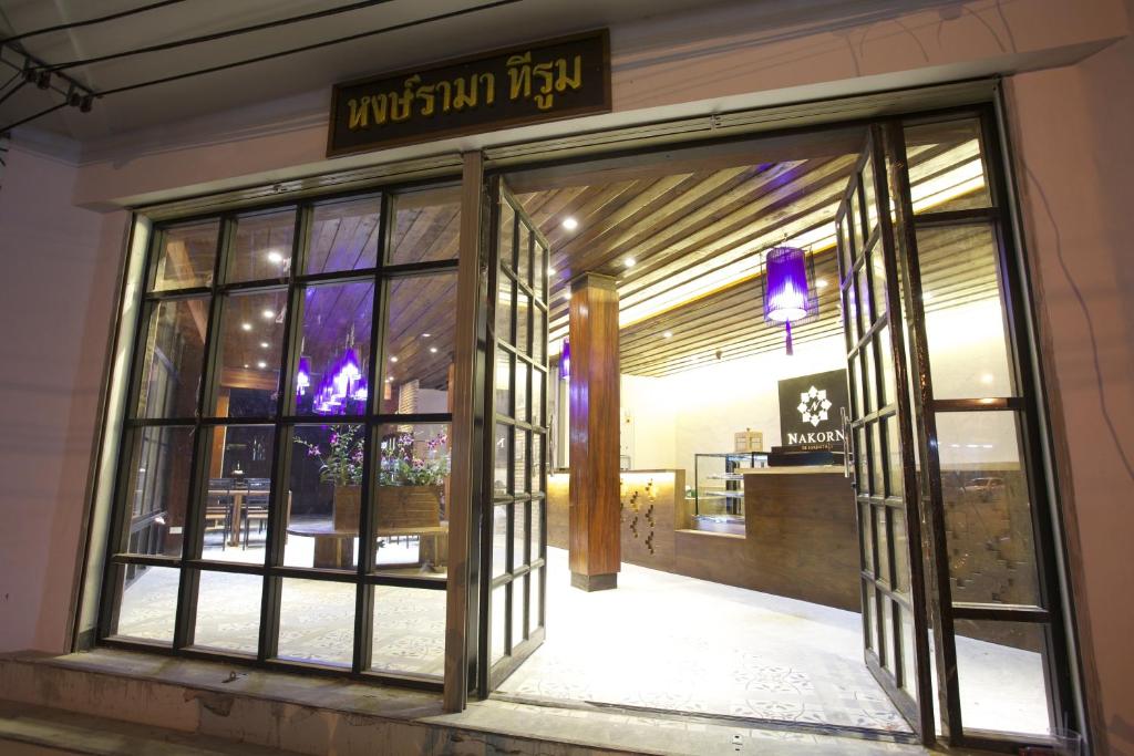 Nakorn De Sukhothai Hip Hotel photo 2