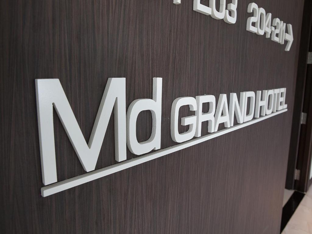 MD Grand Hotel Nakhon photo 2