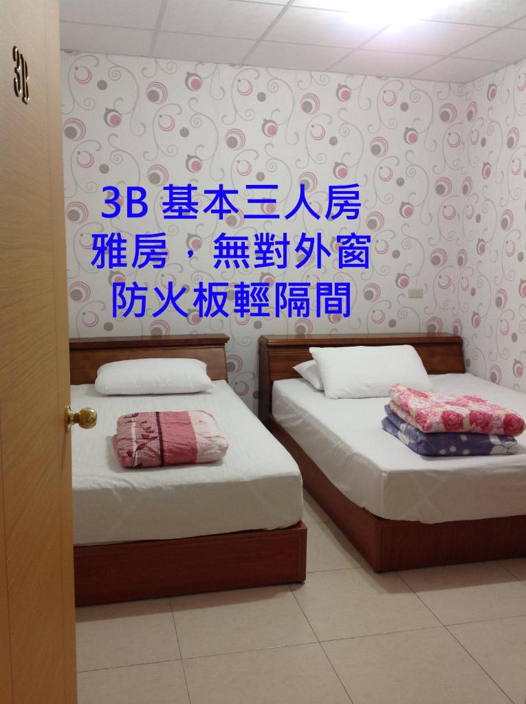 Chishang Nangua Homestay photo 2
