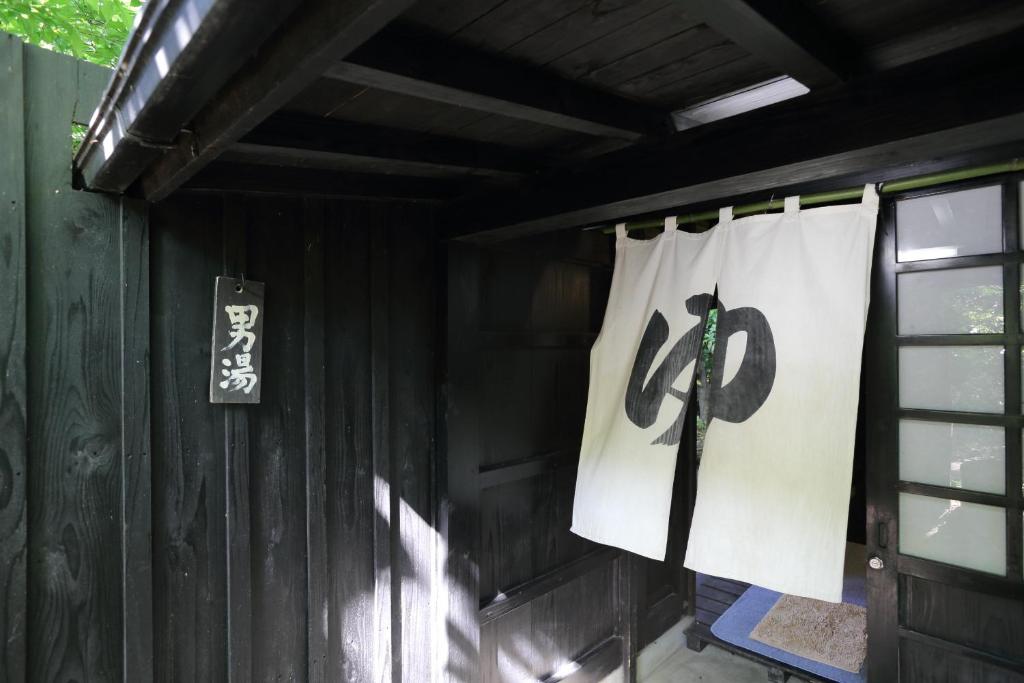 Shinwaen photo 4