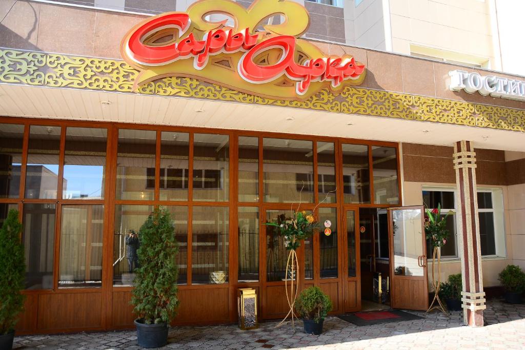 Sary Arka Hotel photo 2