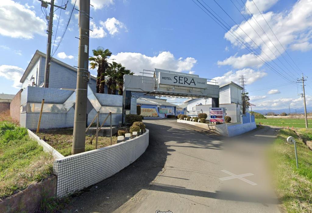 ホテルセーラ伊勢崎店大人専用 photo 1