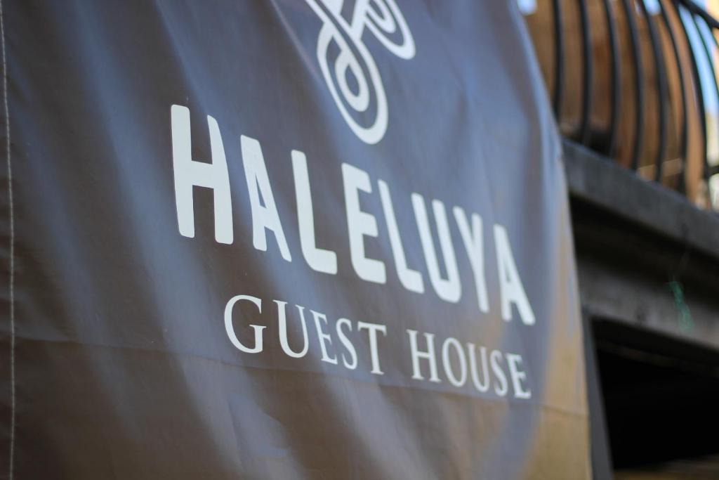 晴家(HALELUYA) Guest House photo 1
