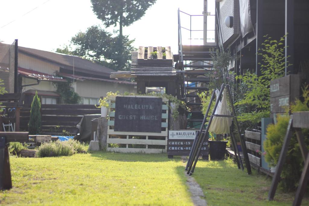晴家(HALELUYA) Guest House photo 3