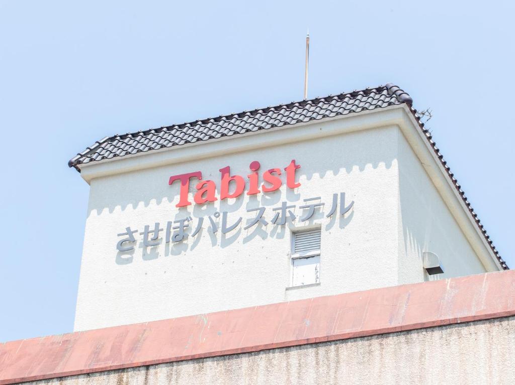 Tabist Sasebo Palace Hotel photo 1