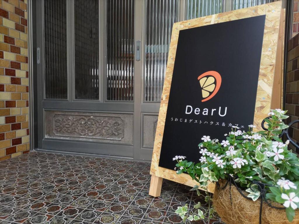 Dear Uうわじまゲストハウス＆カフェ photo 2