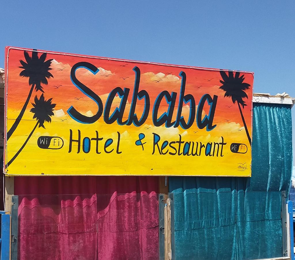 Sababa Hotel Apartments photo 1