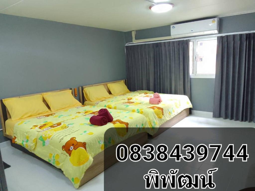 K.NAT Room service photo 4