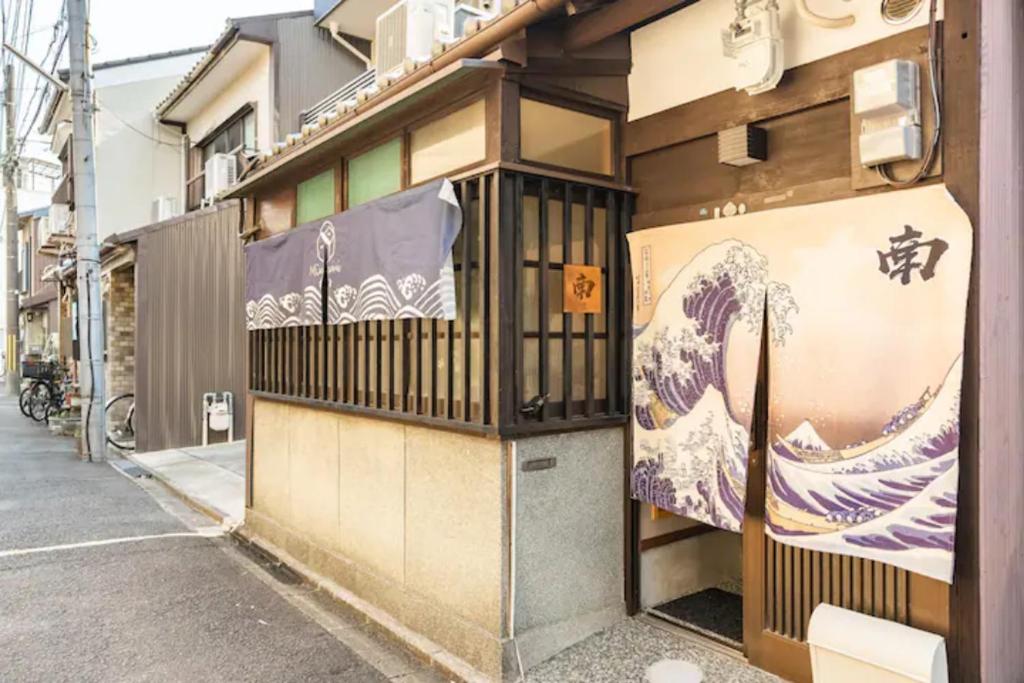 Minami Toji---JP Style Guesthouse in Kyoto photo 2