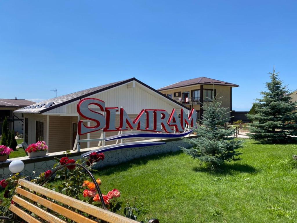 Guest house Simiram photo 4