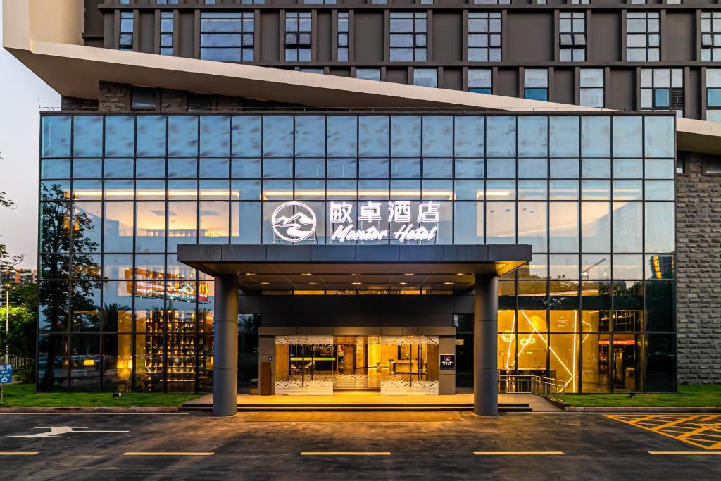 敏卓酒店Mentor Hotel