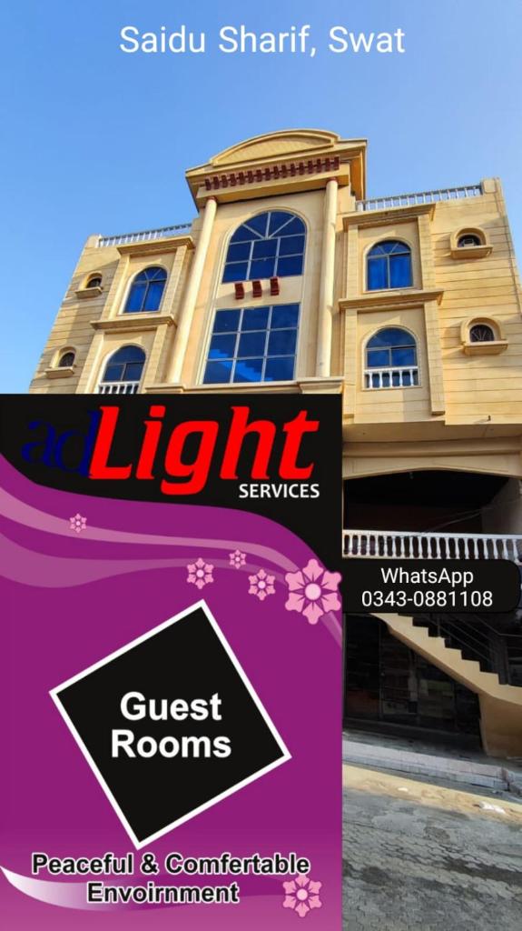 AdLight Guest Rooms Swat photo 1