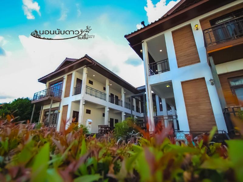 Norn Nab Dao Rimkhong photo 3