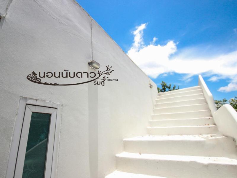 Norn Nab Dao RimPhu Resort photo 4