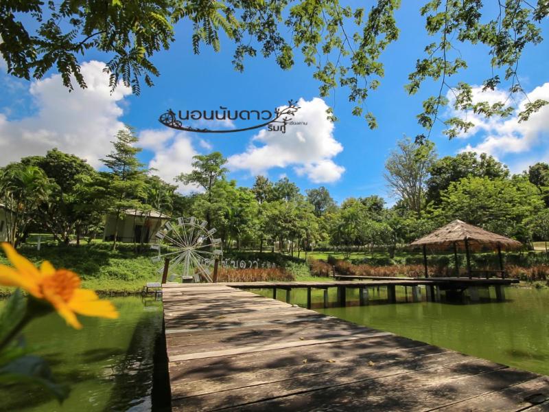 Norn Nab Dao RimPhu Resort photo 2
