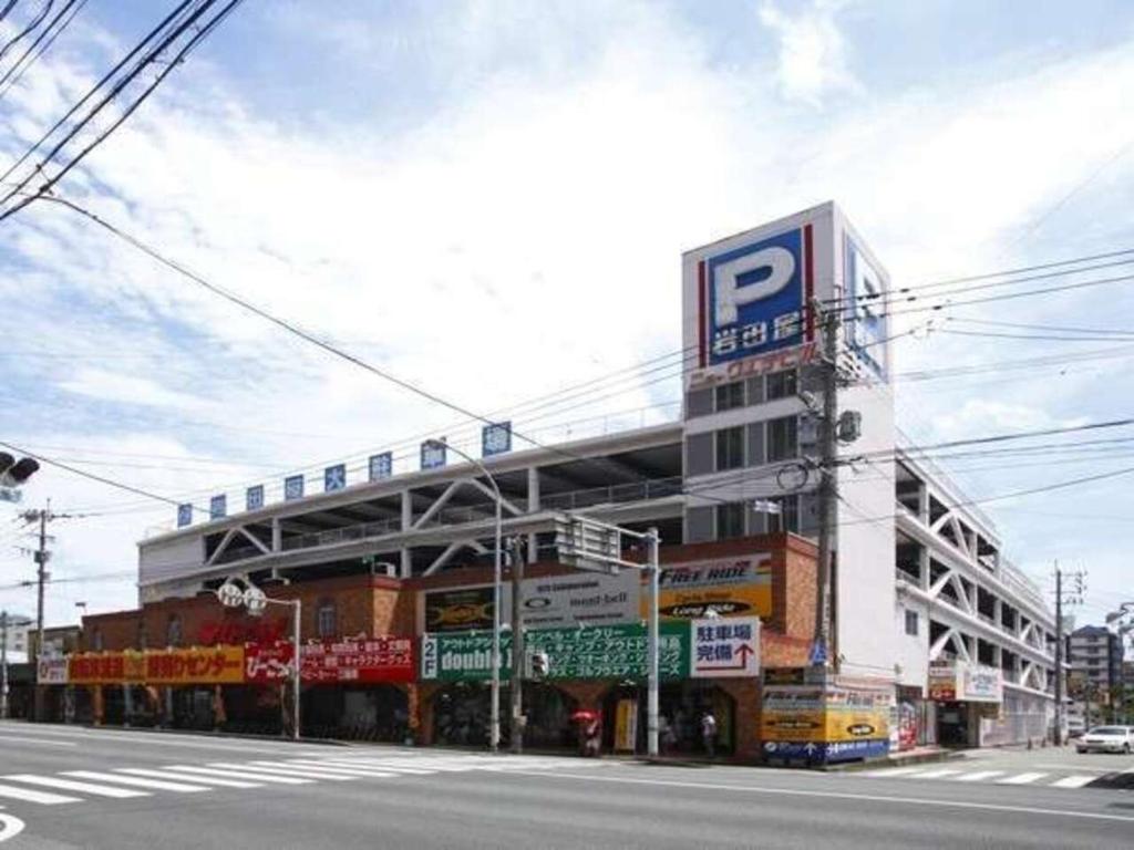 Highness Hotel Kurume photo 4