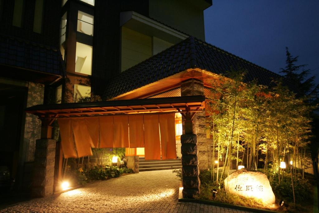 Satorikan photo 3