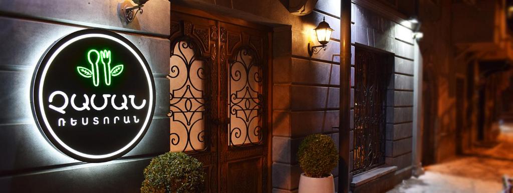 Comfortable Appartments in the Center of Yerevan photo 1