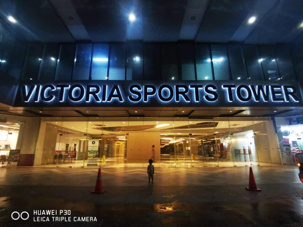 Victoria Sports Tower - Cozy Ambiance Condo Unit photo 2