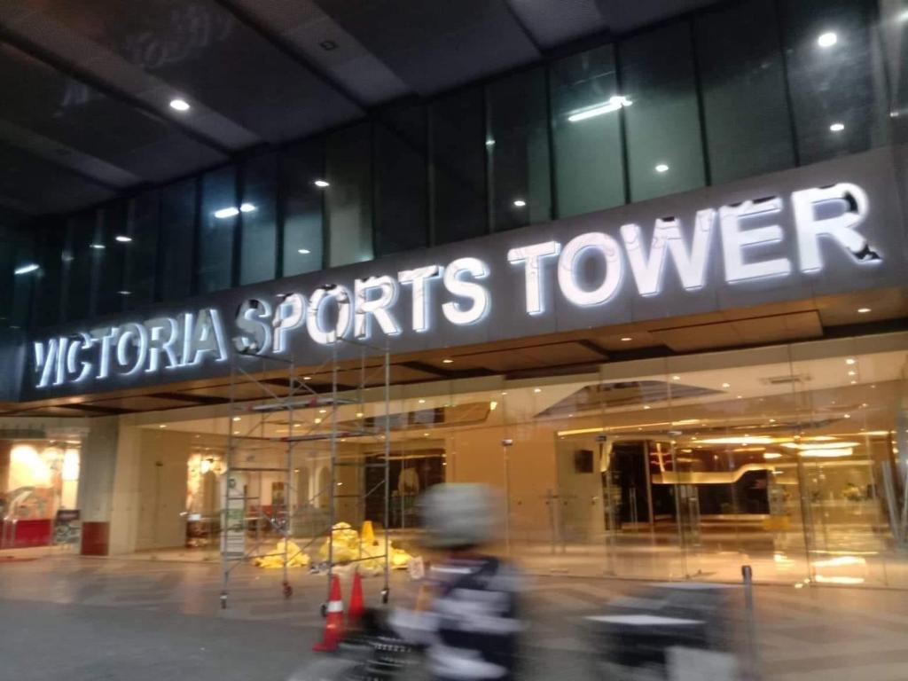 Victoria Sports Tower - Cozy Ambiance Condo Unit photo 1
