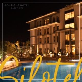 Silotel - Boutique Hotel , Sadat City photo 2