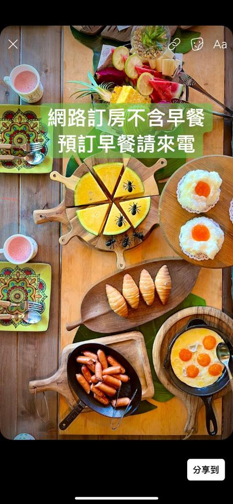 麵包樹舍 Breadfruit B&B photo 3