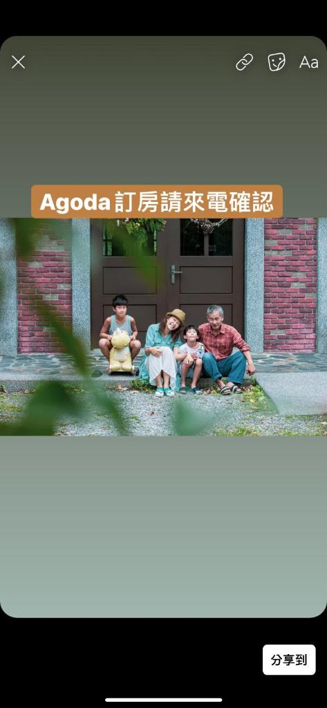 麵包樹舍 Breadfruit B&B
