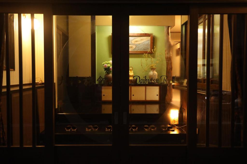 Daibutsu Ryokan photo 3