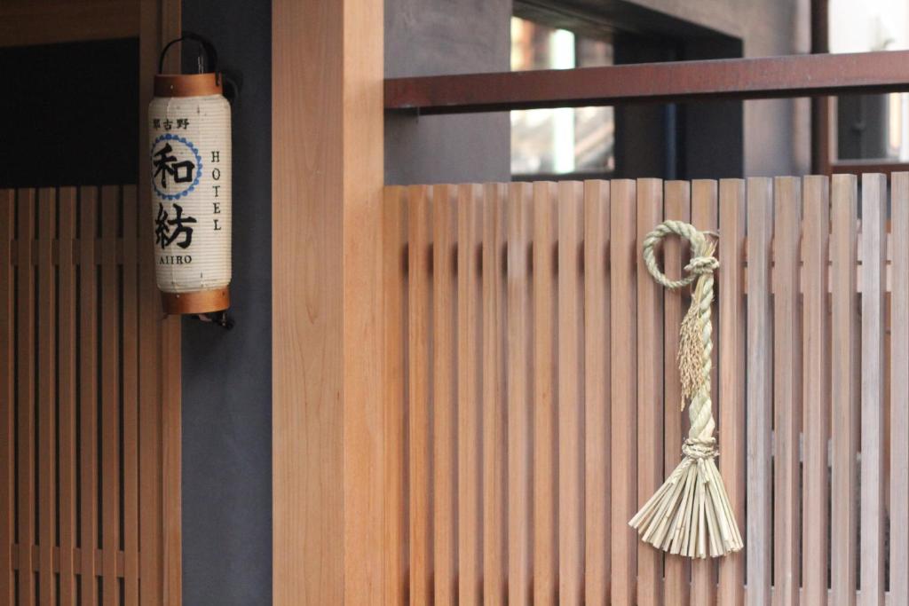 HOTEL和紡 photo 2