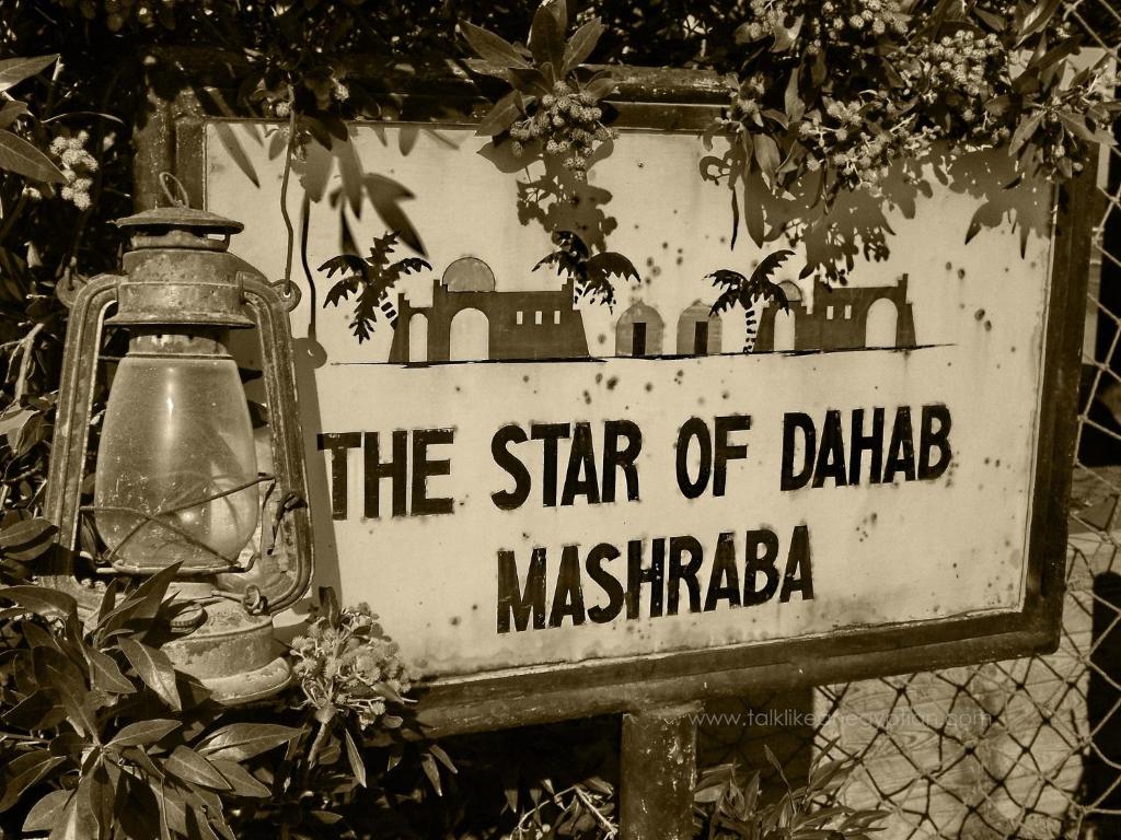 Star Of Dahab Hotel photo 4