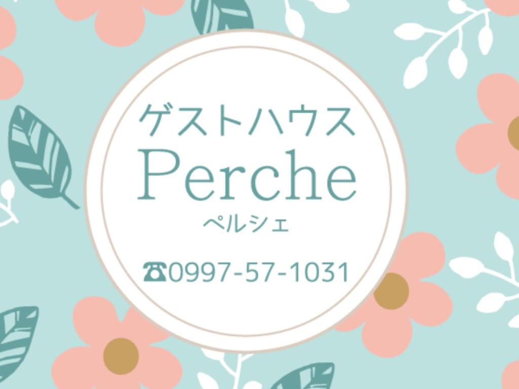 Guesthouse Perche Female Only photo 1