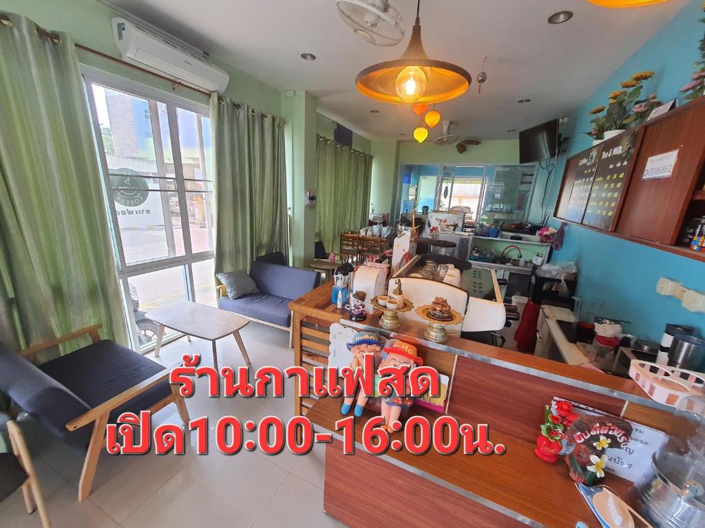 Chonnatee Residence photo 3