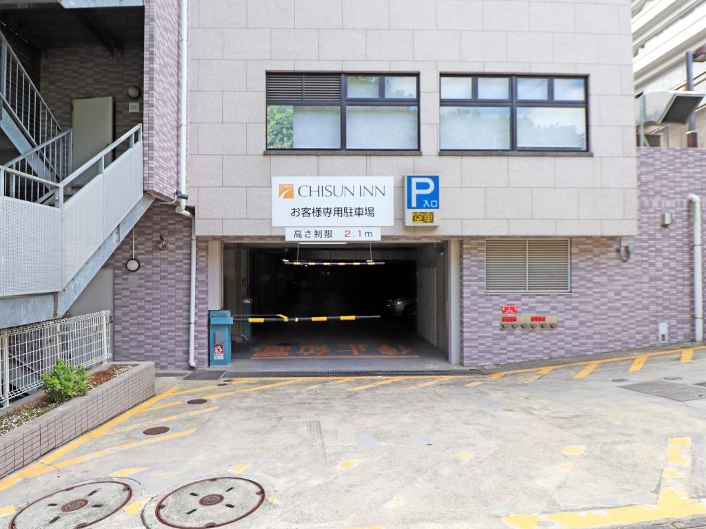 Chisun Inn Yokohama Tsuzuki photo 4