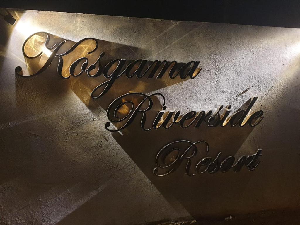 Kosgama Riverside Resort photo 4