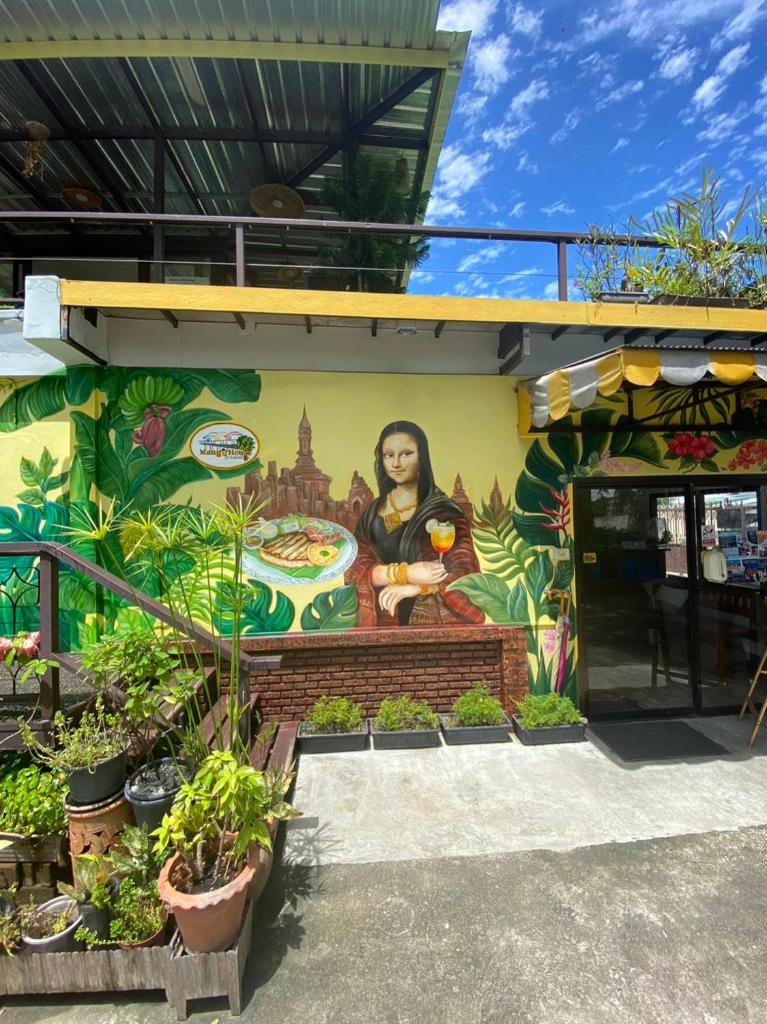 Mango House photo 1