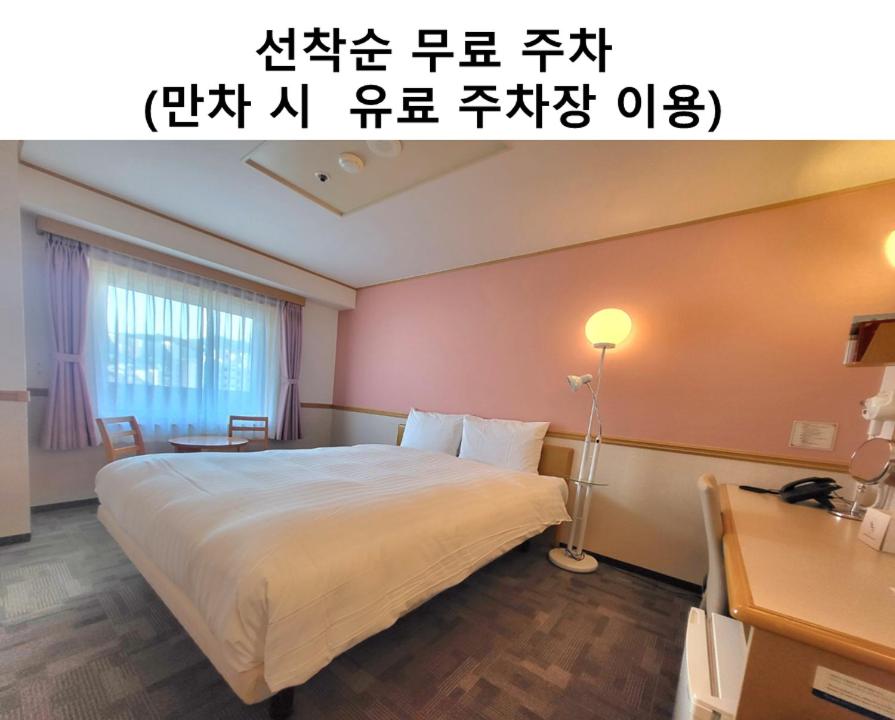 Toyoko-Inn Busan Jungang Station photo 1