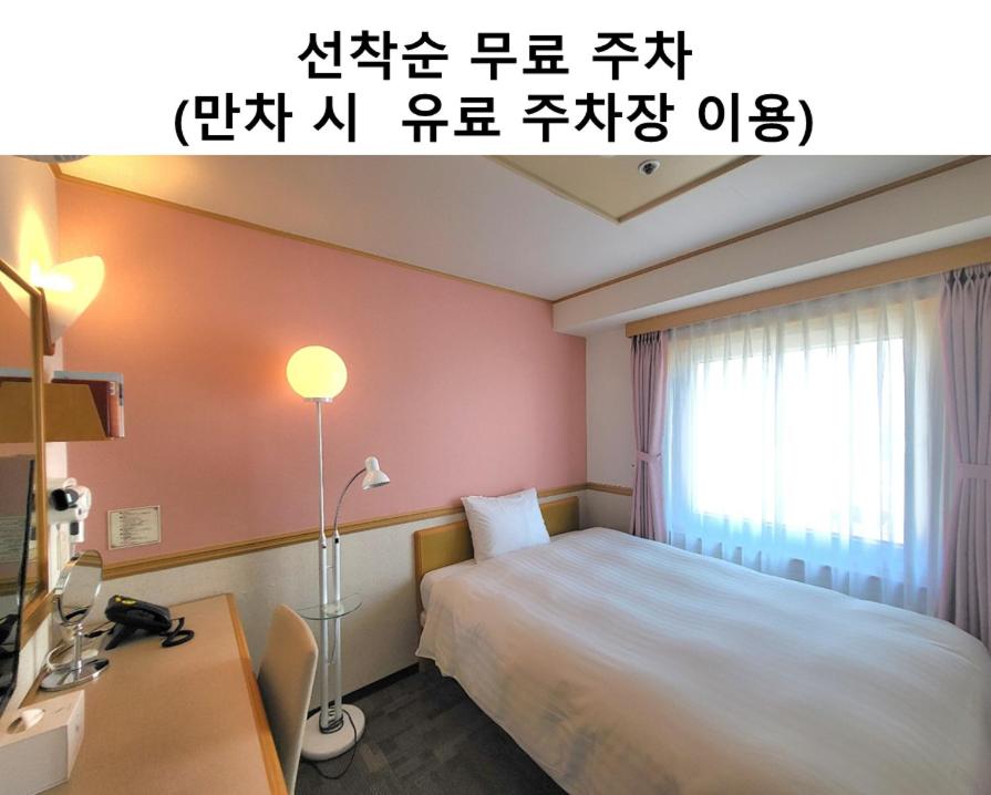 Toyoko-Inn Busan Jungang Station photo 3
