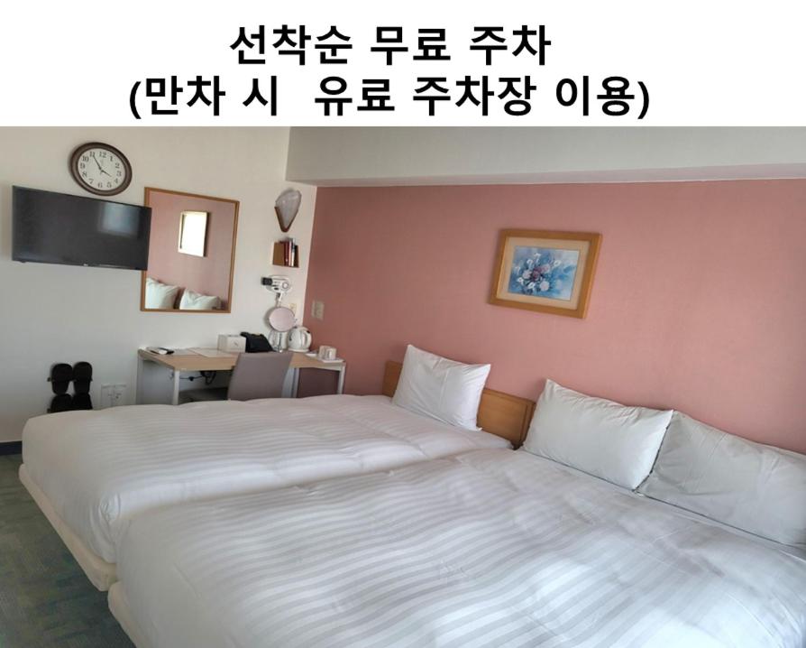 Toyoko-Inn Busan Jungang Station photo 4
