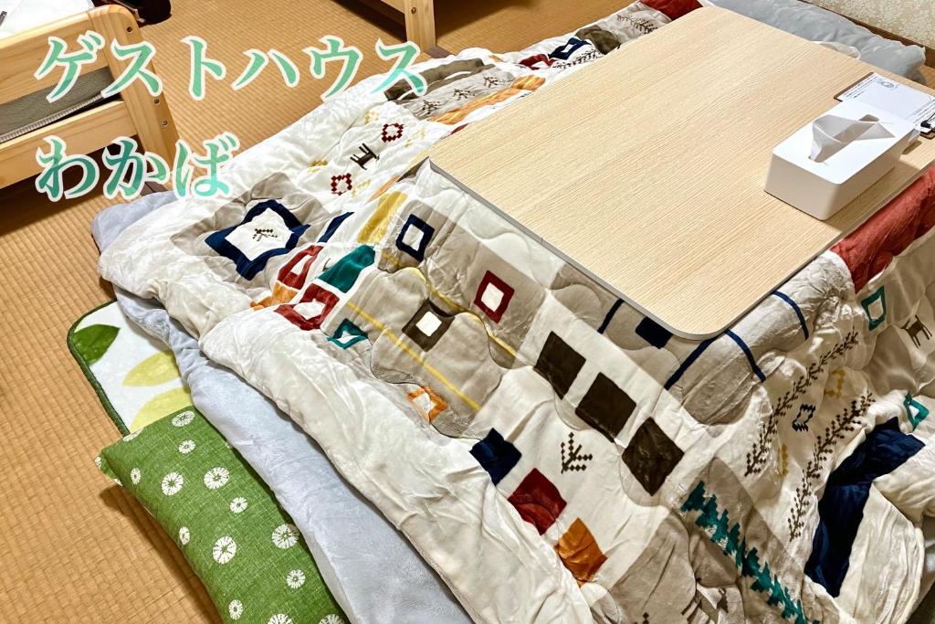 ゲストハウスわかばGuestHouse Wakaba in Iwami photo 2