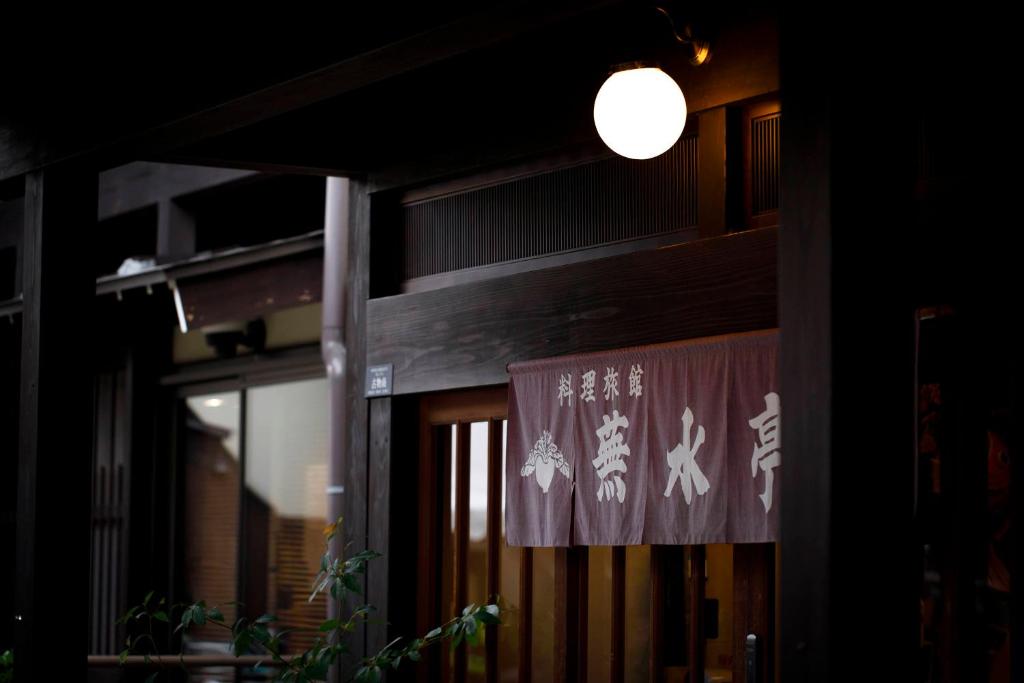 Busuitei photo 2