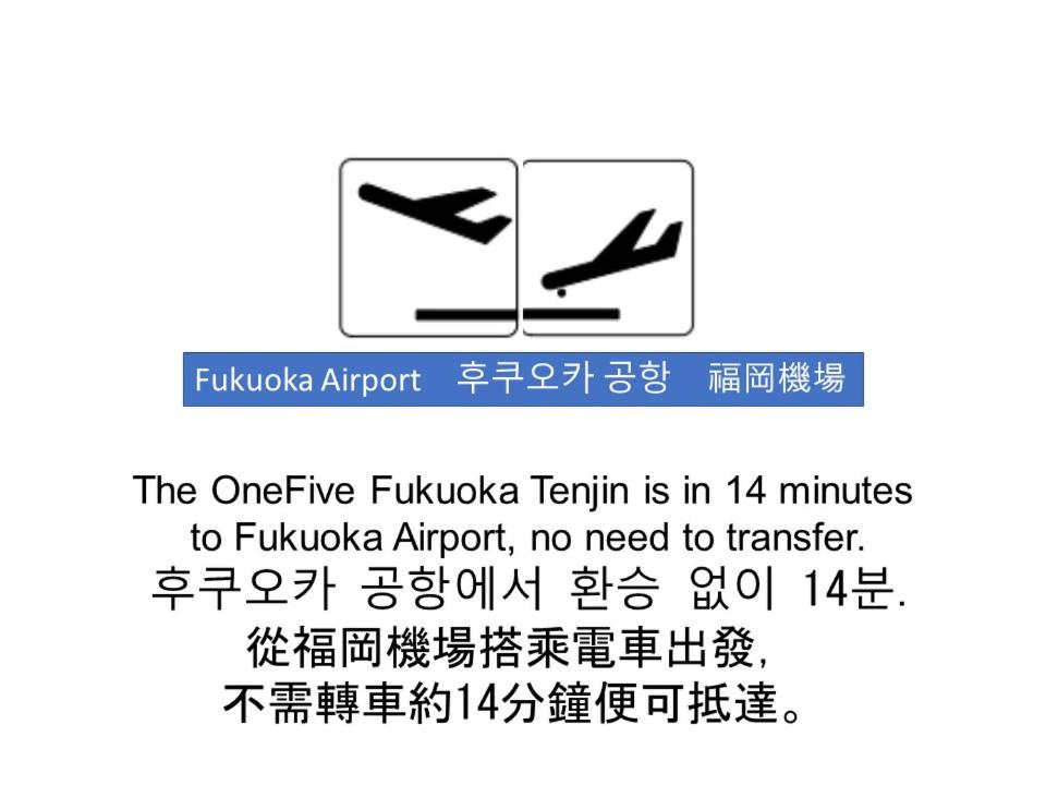 The OneFive Fukuoka Tenjin photo 2