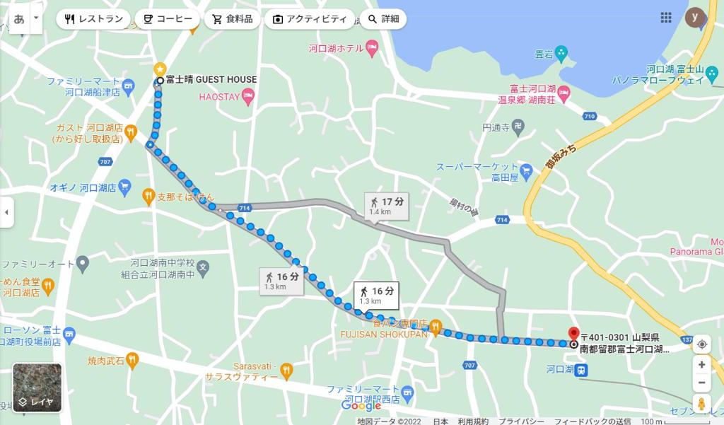 富士晴 Guest House photo 4