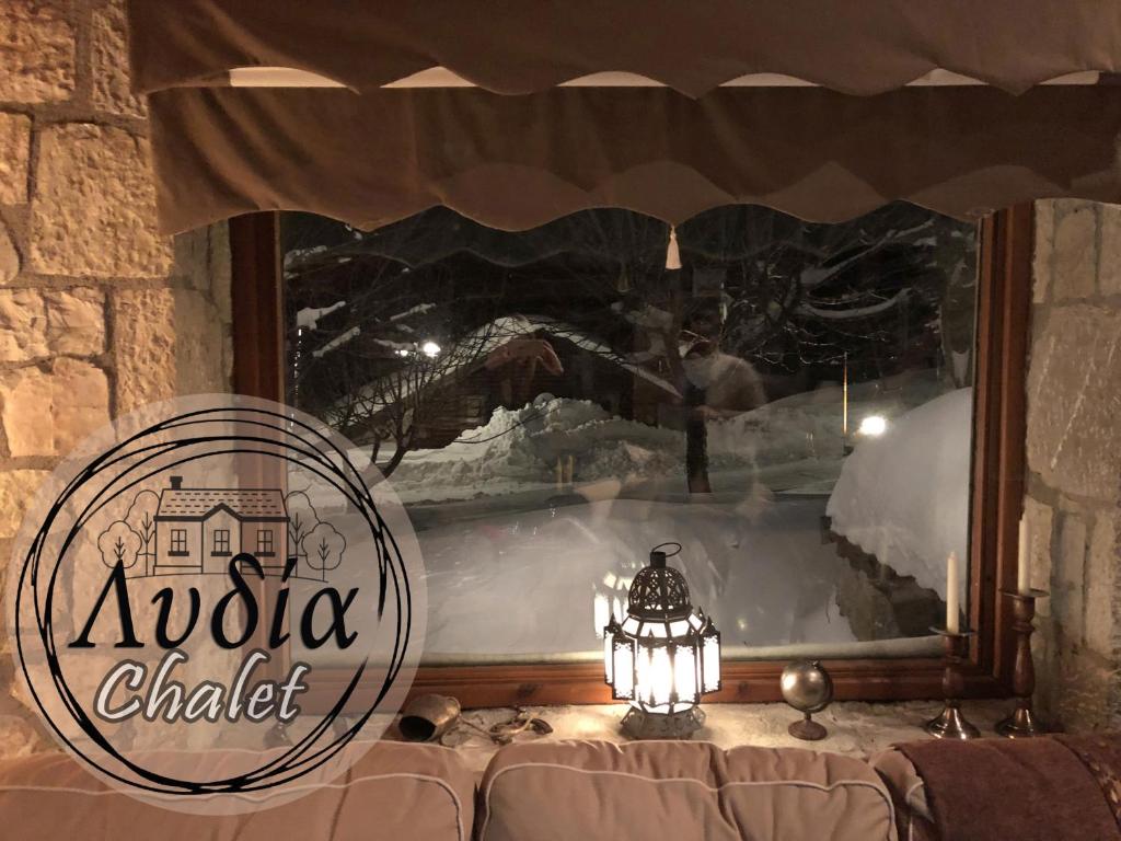 Mouses Chalet Lydia Επτάλοφος Παρνασσού photo 2