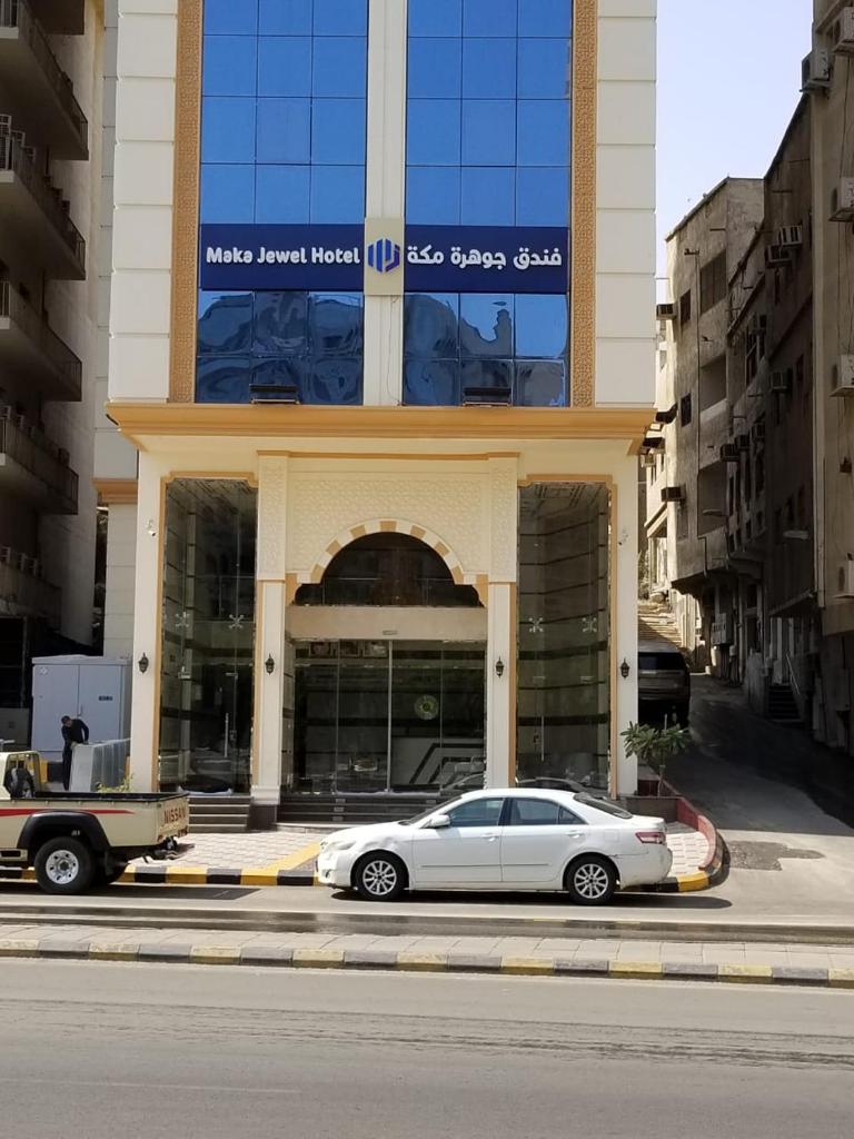 Makkah Jewel Hotel photo 4